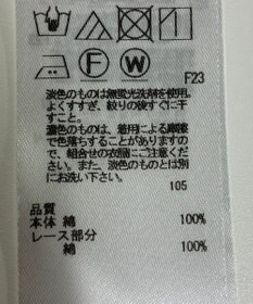 ONWARD Reuse Park 【組曲】ブラウス春夏