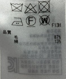 ONWARD Reuse Park 【ICB】ニット春夏