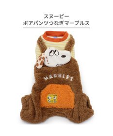 PET PARADISE スヌーピー ボアつなぎパンツ 《マーブルス》 小型犬