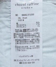 Green Parks ＧＵＭストレッチデニムセンター切替ストレートフレアパ