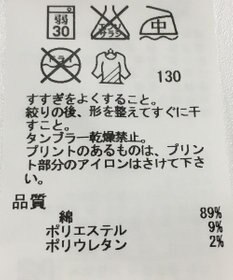 ONWARD Reuse Park 【23区】パンツ春夏