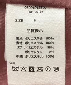 Green Parks ・ｓｗｉｎｇ　ｂｙ　モンスターコート