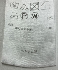 ONWARD Reuse Park 【組曲】ブラウス春夏