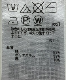 ONWARD Reuse Park 【23区】ニット春夏