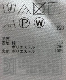 ONWARD Reuse Park 【組曲】スカート春夏
