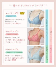 Wing 【マッチミーショーツ】 よく伸びてとけこむようにわたしに合わせてくれる ひびきにくいのに、ズレ上がりにくい はきこみ丈ふつう EC2700 ウイング／ワコール