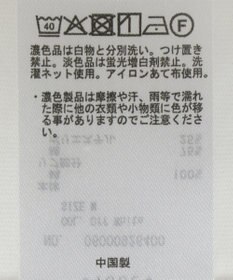 Green Parks 裾ラウンドホワイトインナー