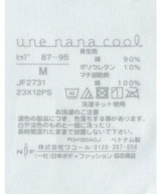 une nana cool コットン ショーツ