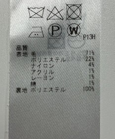 ONWARD Reuse Park 【23区】スカート秋冬