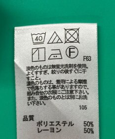 ONWARD Reuse Park 3セット商品/サイズ2【any SiS】ブラウス春夏×カットソー春夏×パンツ春夏