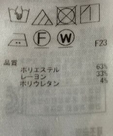 ONWARD Reuse Park 【組曲】パンツ秋冬