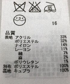 ONWARD Reuse Park 【自由区】ジャケット春夏