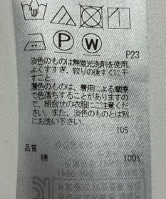 ONWARD Reuse Park 【23区】ブラウス秋冬