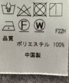 ONWARD Reuse Park 【any SiS】雑貨