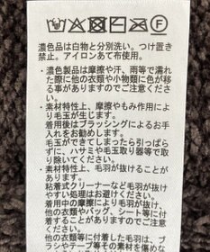 AMERICAN HOLIC ベロアモールニットプルオーバー