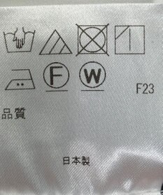 ONWARD Reuse Park 【アップサイクルプロジェクト】帽子