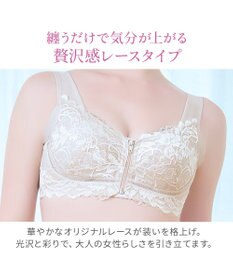 BRADELIS New York 【BRADELIS NewYork peace】細みえフロントファスナー綿混ブラ25 ノンワイヤー 補正 ブラジャー 脇高でコンパクト 小さく見せる