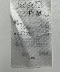 ONWARD Reuse Park 【23区】コート秋冬