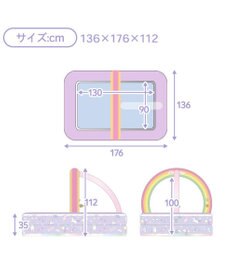 Mother garden マザーガーデン シャワーアーチ付き ユニコーンレインボー プール