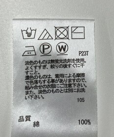 ONWARD Reuse Park 【any SiS】ニット春夏