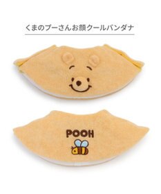 PET PARADISE ディズニー くまのプーさん  クール バンダナ  《お顔》 小型犬