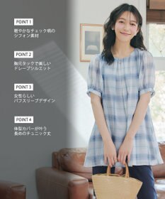Tiaclasse L シフォンチェックパフスリーブチュニック
