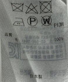 ONWARD Reuse Park 【23区】ワンピース秋冬