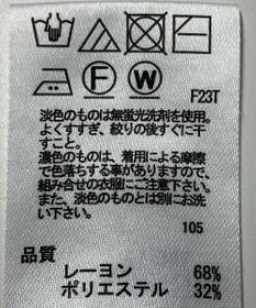 ONWARD Reuse Park 【any SiS】ニット春夏