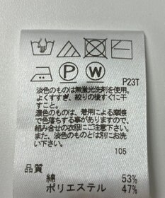 ONWARD Reuse Park 【J.PRESS】ニット春夏