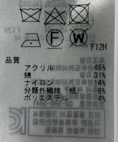 ONWARD Reuse Park 【自由区】ジャケット春夏