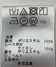 ONWARD Reuse Park B品【any SiS】ワンピース春夏