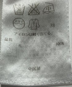 ONWARD Reuse Park 【ICB】ニット秋冬