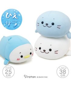 Mother garden しろたん クール ぬいぐるみ 38cm 《アイスブルー》 単品