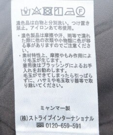 AMERICAN HOLIC リサイクル中空FIBERスタンドカラーロングコート