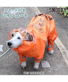 PET PARADISE スヌーピー レインコート 《アストロノーツ》 小型犬