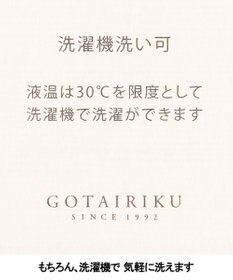 GOTAIRIKU 26年新作【ストレッチ/シワになりにくい/洗える】ハイパーストレッチ DRESS パンツ