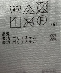 ONWARD Reuse Park 【UNFILO】パンツ秋冬