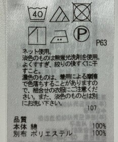 ONWARD Reuse Park 【ICB】ワンピース春夏