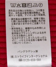 AMERICAN HOLIC バイパチヘンリーネックリブニットプルオーバー