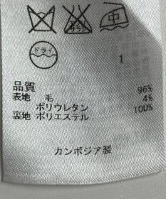 ONWARD Reuse Park 【23区】パンツ秋冬