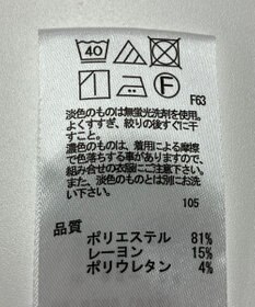 ONWARD Reuse Park 【any SiS】パンツ春夏