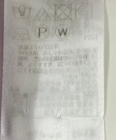 ONWARD Reuse Park 【23区】ニット秋冬