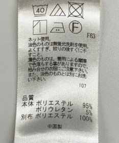 ONWARD Reuse Park 【UNFILO】ベスト春夏