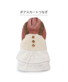 PET PARADISE ペットパラダイス ボア スカートつなぎ 小型犬