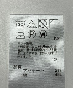 ONWARD Reuse Park 【any FAM】ニット春夏