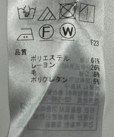 ONWARD Reuse Park 【ICB】パンツ春夏