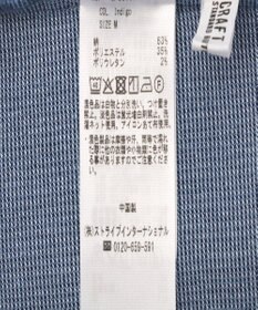 CRAFT STANDARD BOUTIQUE アシンメトリーデニムスカート