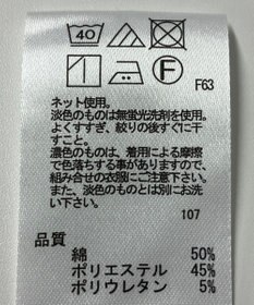 ONWARD Reuse Park 【any FAM】カットソー秋冬