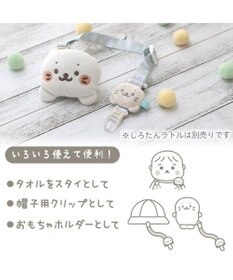 Mother garden しろたん ベビーマルチクリップ　《雲柄》