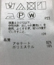ONWARD Reuse Park 【ICB】パンツ春夏